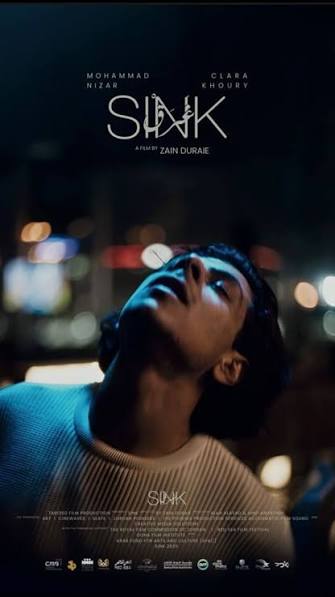 Film poster for Sink directed by Zain Duraie